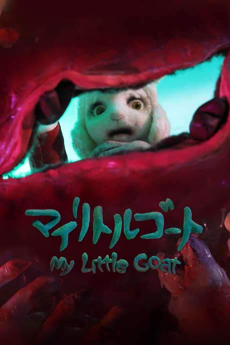 My Little Goat (2018) movie poster