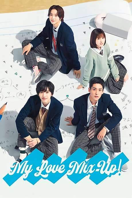 My Love Mix-Up! (2021) movie poster
