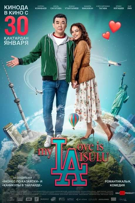 My Love is Aisulu (2020) movie poster