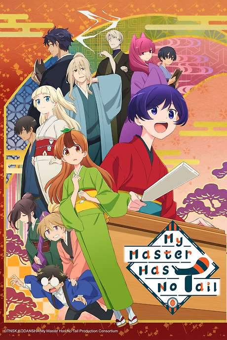 My Master Has No Tail (2022) movie poster