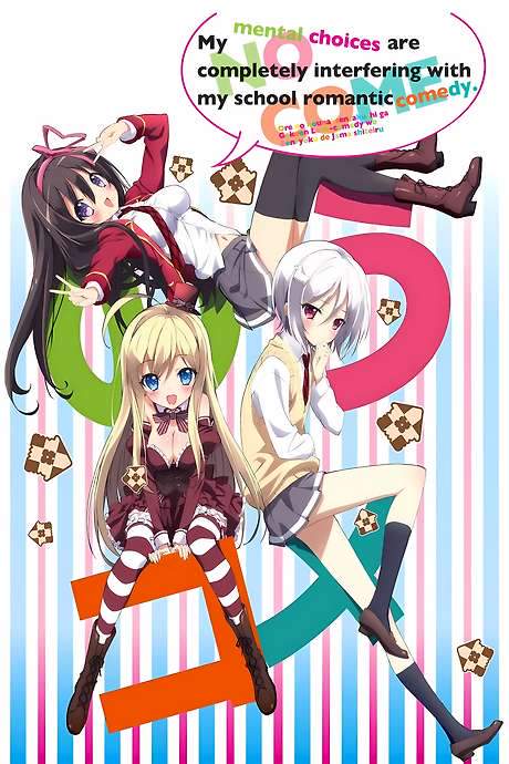 My Mental Choices Are Completely Interfering with my School Romantic Comedy (2013) movie poster
