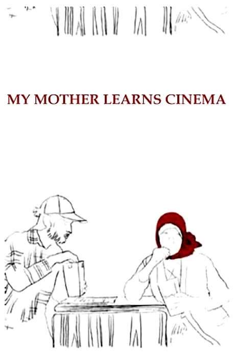 My Mother Learns Cinema (2007) movie poster