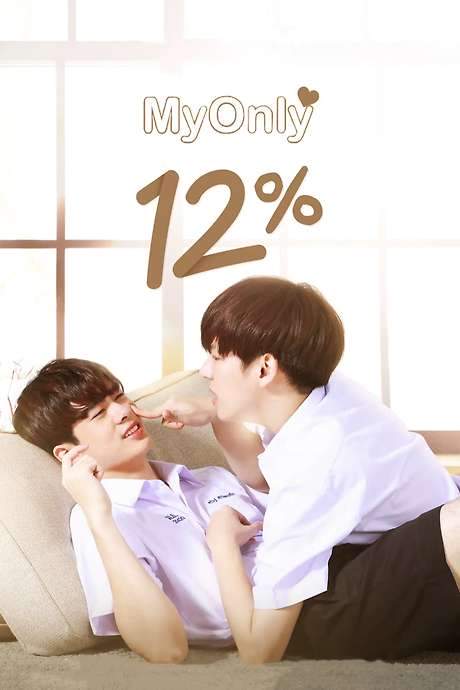 My Only 12% (2022) movie poster