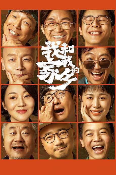 My People, My Homeland (2020) movie poster