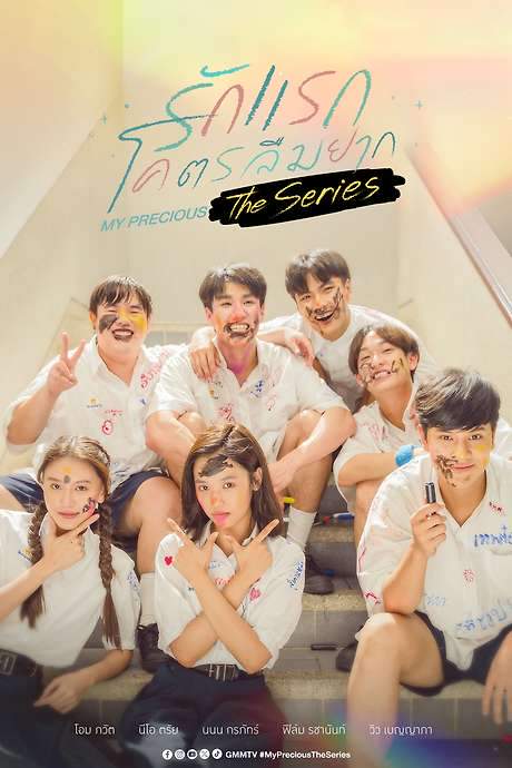 My Precious The Series (2024) movie poster