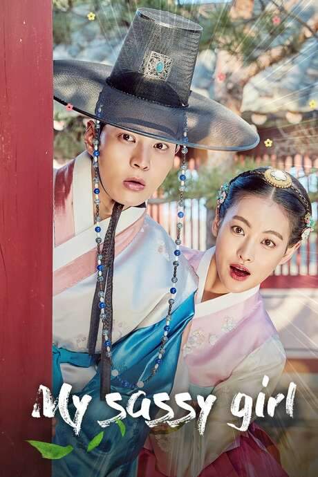 My Sassy Girl (2017) movie poster