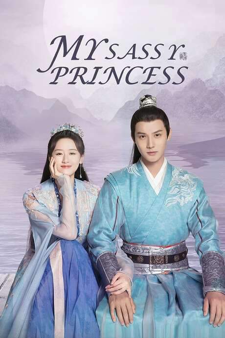 My Sassy Princess (2022) movie poster