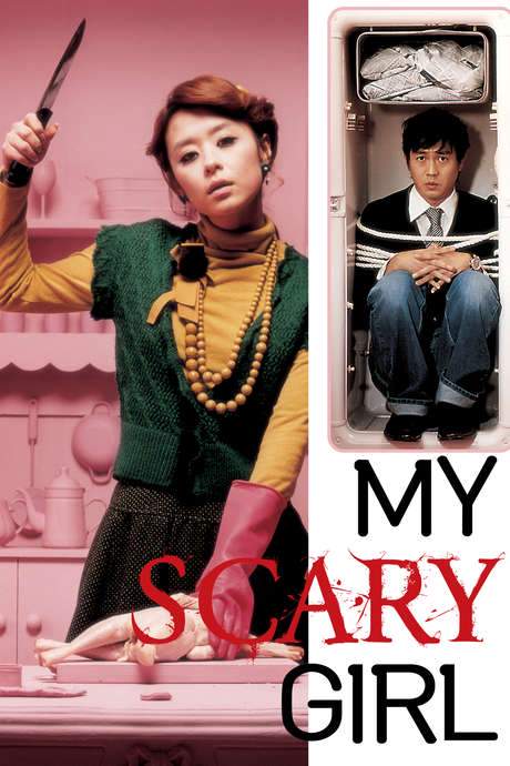 My Scary Girl (2006) movie poster