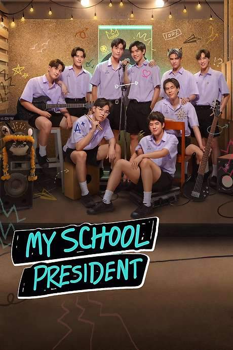 My School President (2022) movie poster