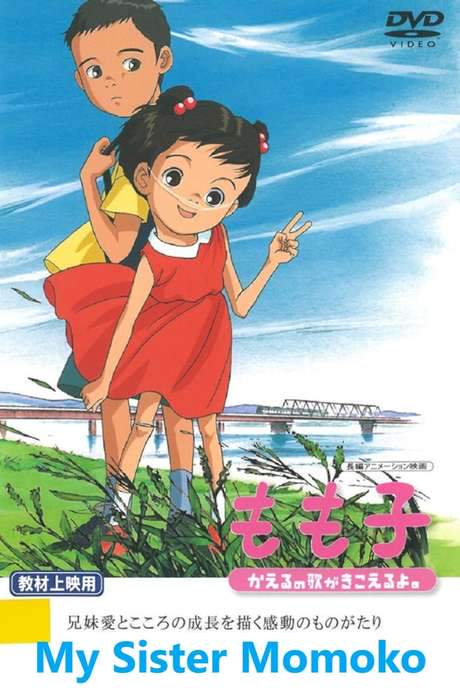 My Sister Momoko (2003) movie poster