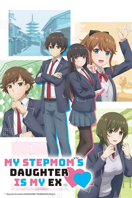 My Stepmom’s Daughter Is My Ex (2022) movie poster