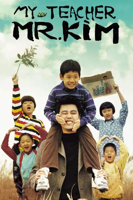 My Teacher, Mr. Kim (2003) movie poster