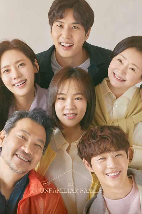My Unfamiliar Family (2020) movie poster