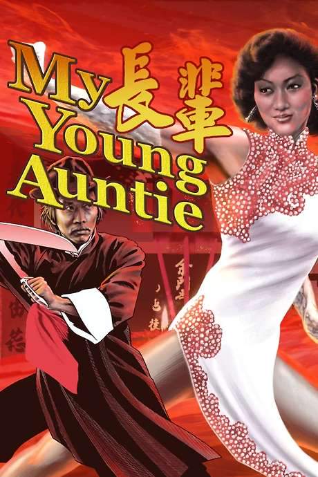 My Young Auntie (1981) movie poster