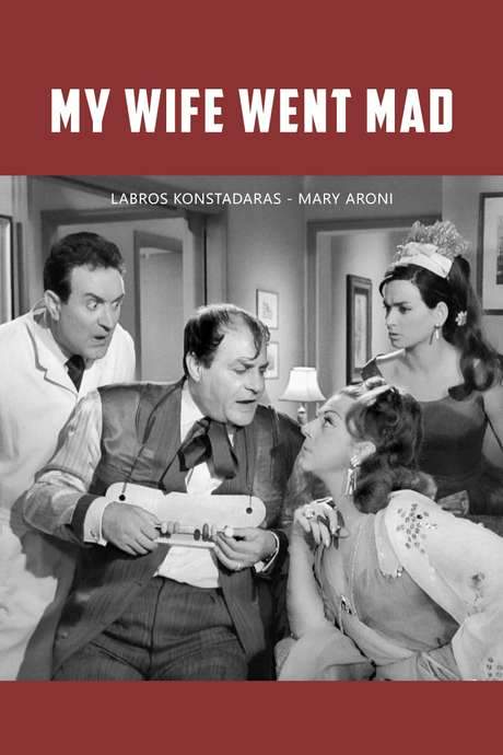 My wife went mad (1966) movie poster