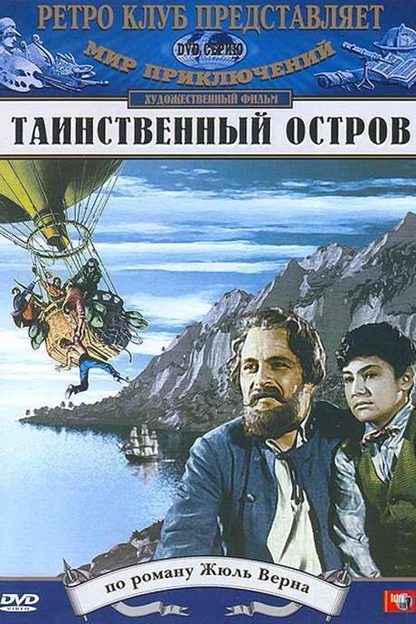 Mysterious Island (1941) movie poster