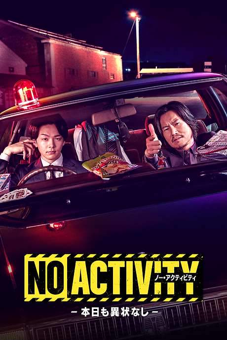 NO ACTIVITY (2021) movie poster