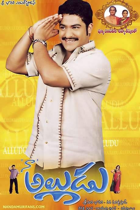 Naa Alludu (2005) movie poster
