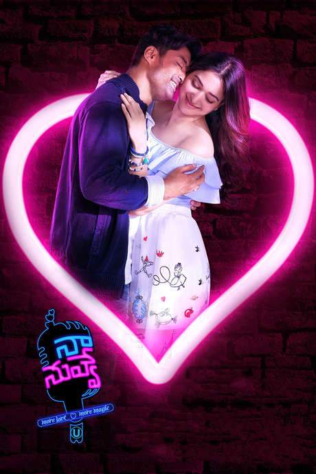 Naa Nuvve (2018) movie poster