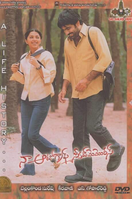 Naa Autograph Sweet Memories (2004) movie poster