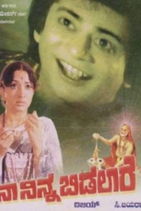 Naa Ninna Bidalaare (1979) movie poster