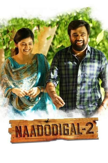 Naadodigal 2 (2020) movie poster