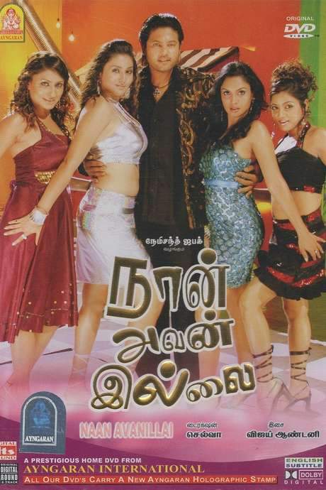 Naan Avan Illai (2007) movie poster