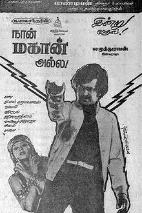 Naan Mahaan Alla (1984) movie poster