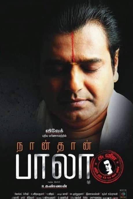 Naan Than Bala (2014) movie poster