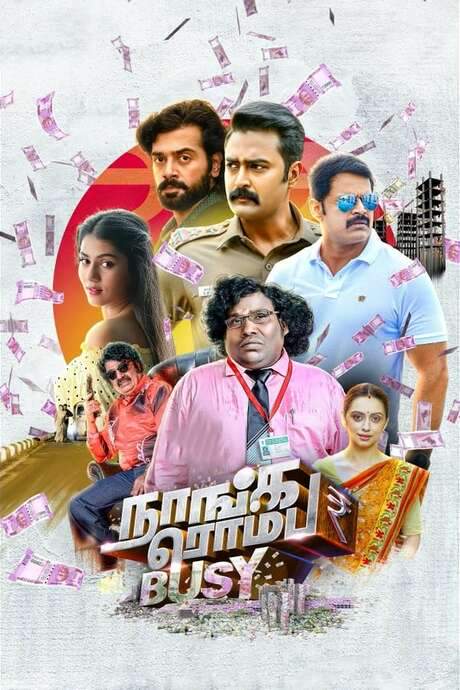 Naanga Romba Busy (2020) movie poster