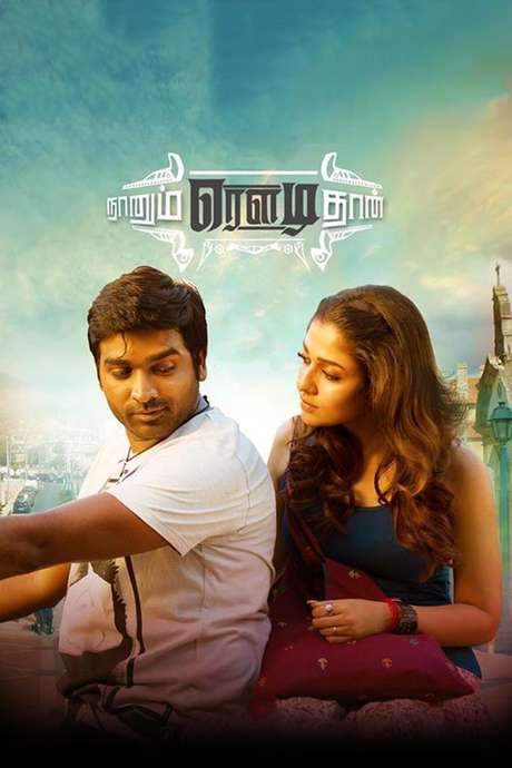 Naanum Rowdydhaan (2015) movie poster