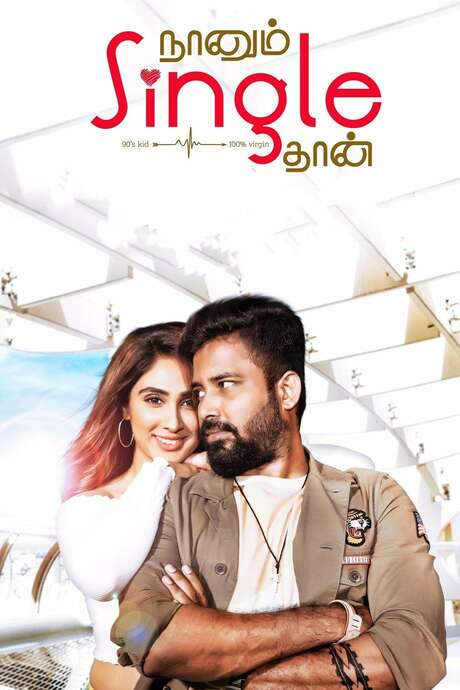 Naanum Single Thaan (2021) movie poster