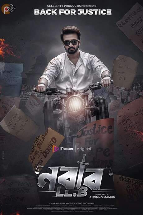 Nabab LLB (2020) movie poster