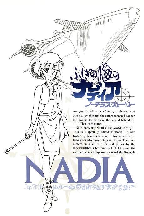 Nadia: The Secret of Blue Water - Nautilus Story I (1991) movie poster