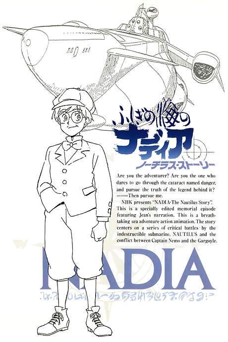 Nadia: The Secret of Blue Water - Nautilus Story II (1991) movie poster