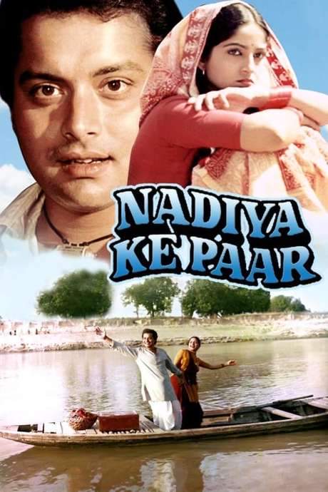 Nadiya Ke Paar (1982) movie poster