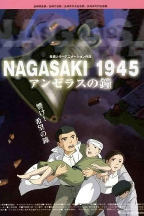 Nagasaki 1945 ~ The Angelus Bells (2005) movie poster