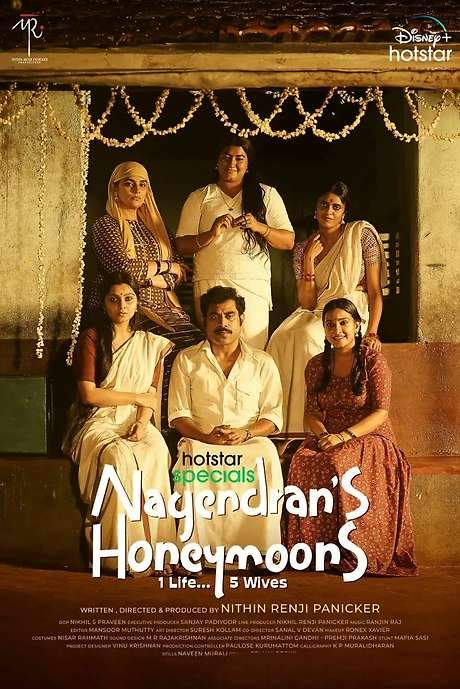 Nagendran’s Honeymoons (2024) movie poster