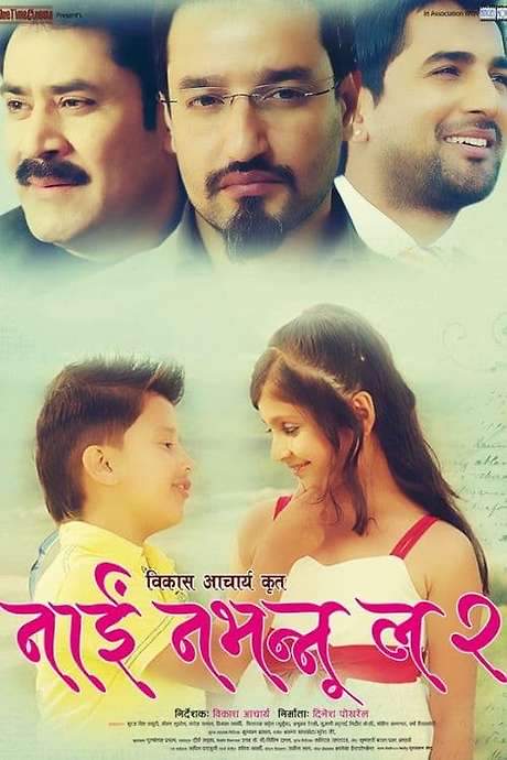 Nai Nabhannu La 2 (2014) movie poster