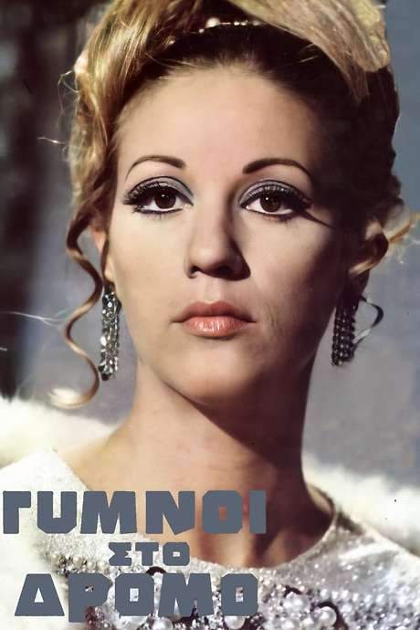Naked On The Street (1969) movie poster