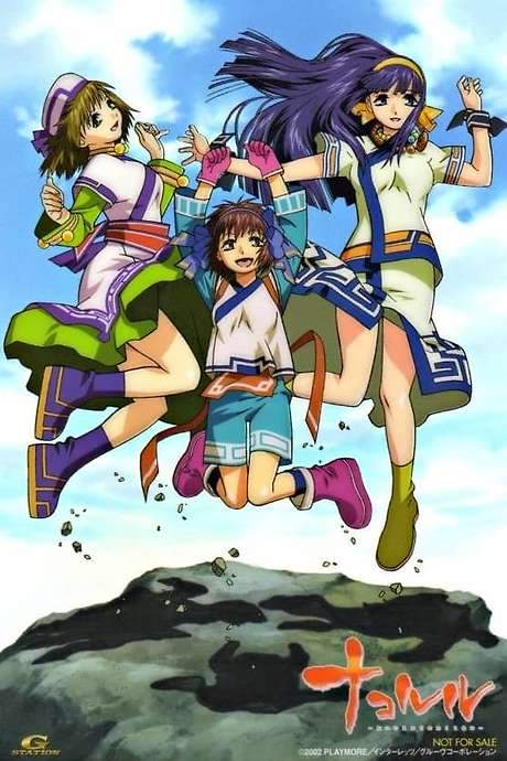 Nakoruru: Ano Hito kara no Okurimono (2002) movie poster