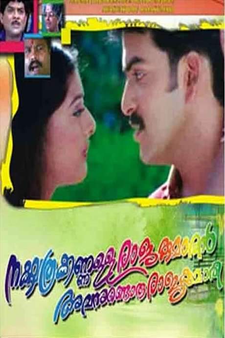 Nakshathrakkannulla Rajakumaran Avanundoru Rajakumari (2002) movie poster