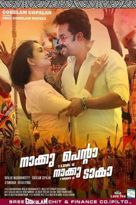 Naku Penta Naku Taka (2014) movie poster