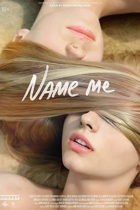 Name Me (2014) movie poster