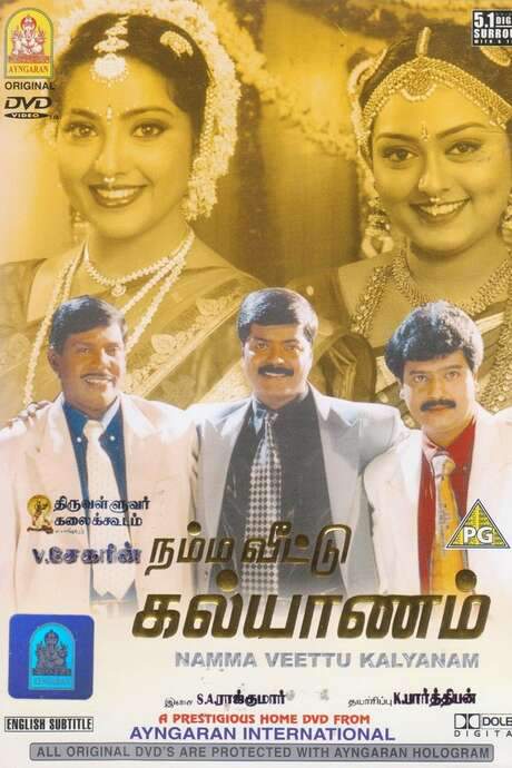 Namma Veetu Kalyanam (2002) movie poster