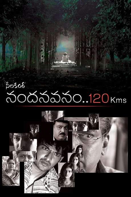 Nandanavanam.. 120Kms (2006) movie poster