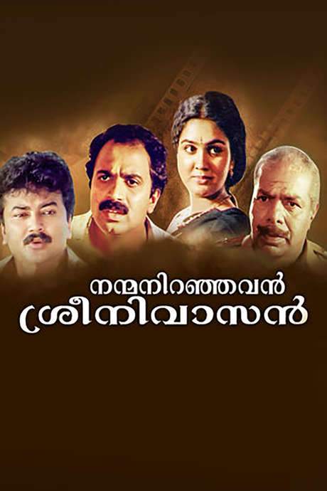 Nanma Niranjavan Sreenivasan (1990) movie poster