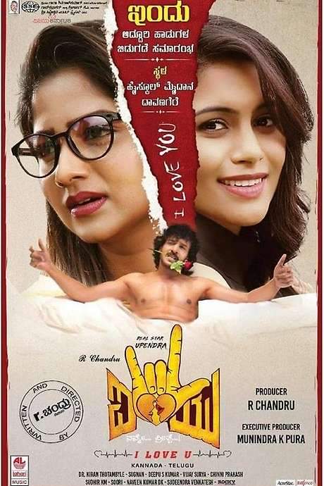 Nanne Preethse: I Love You (2019) movie poster
