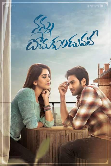 Nannu Dochukunduvate (2018) movie poster
