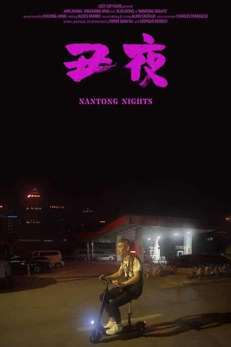 Nantong Nights (2021) movie poster